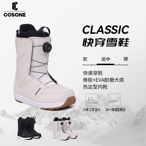 COSONE丨KAIKUO单口快穿系统