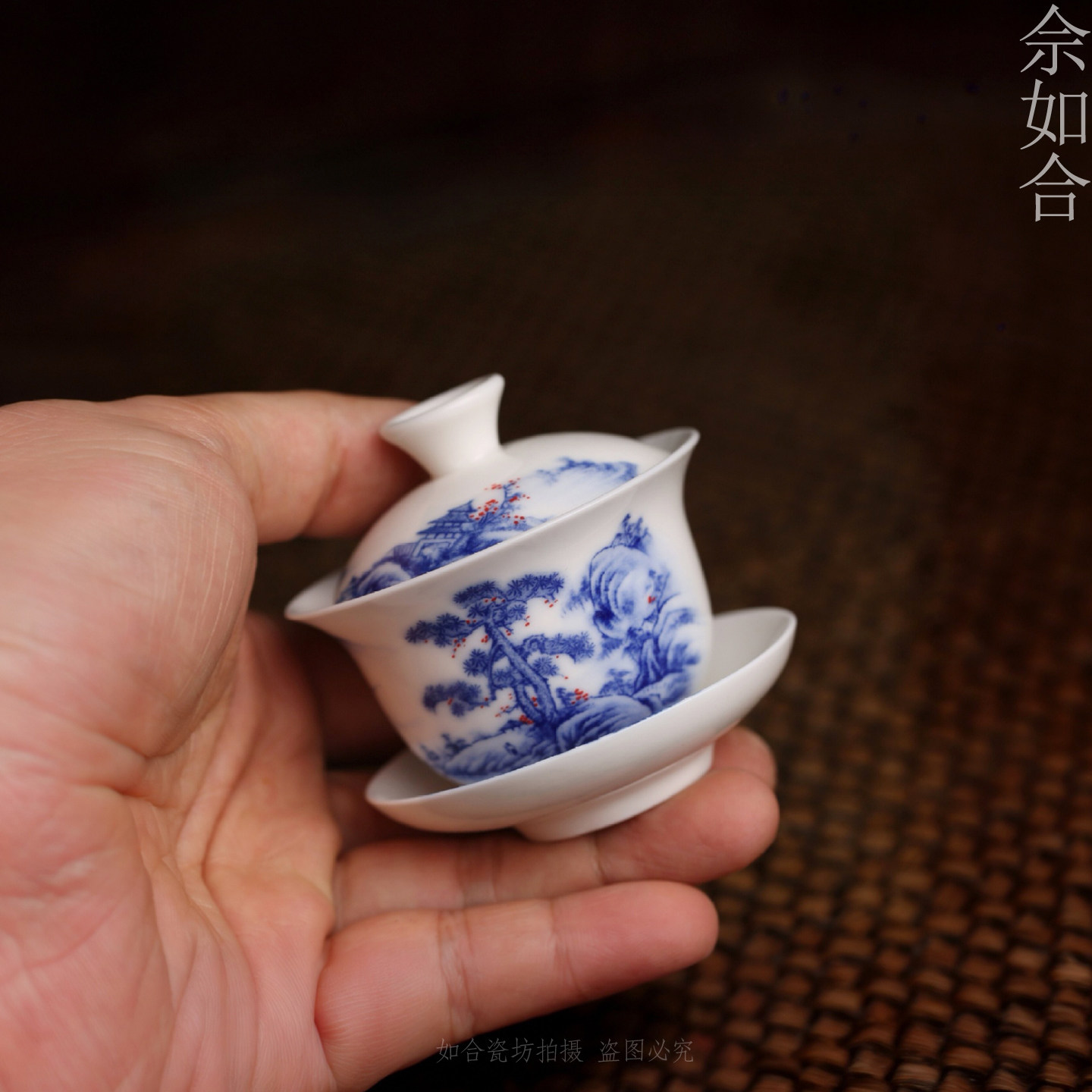 两杯的量山水小盖碗儿童迷你家用功夫茶高温陶瓷釉下彩茶具旅行装