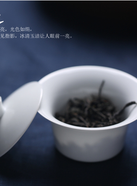 如合 四方如意盖碗白玉瓷高温釉下彩纯白圆形陶瓷不烫手工夫冲茶