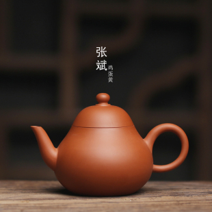 正品潮州原矿鸡蛋黄 张斌手拉壶全手工工夫茶壶潮汕梨式薄胎小品