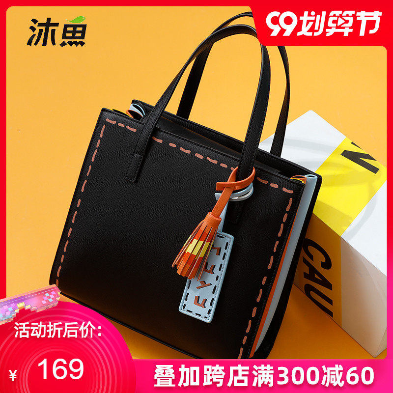 沐鱼手提包包女包2020新款风琴包气质大容量通勤单肩包百搭斜挎包