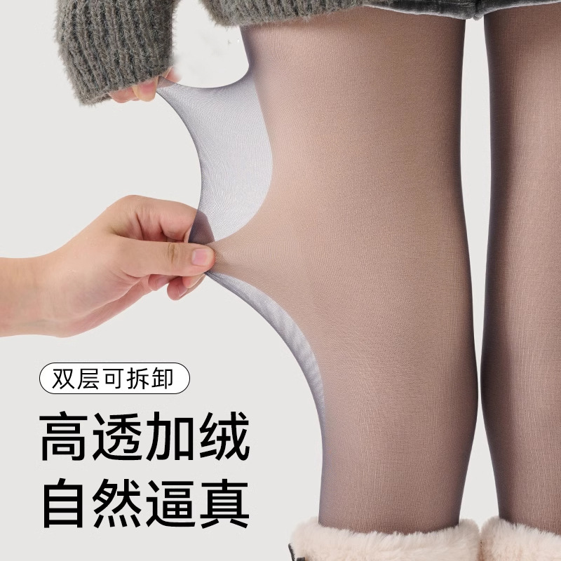 加绒黑丝光腿神器秋冬季双层黑色丝袜女打底裤袜黑透肤波点连裤袜