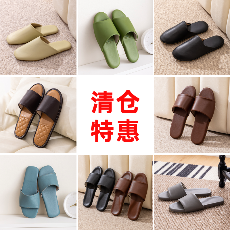 清仓特价春秋夏季家居真皮拖鞋男女室内情侣居家用包头地板凉拖鞋
