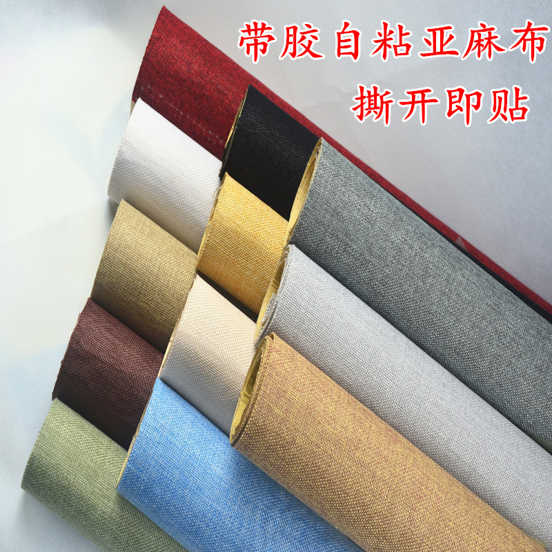 带胶自粘亚麻布手工编织柜台背景