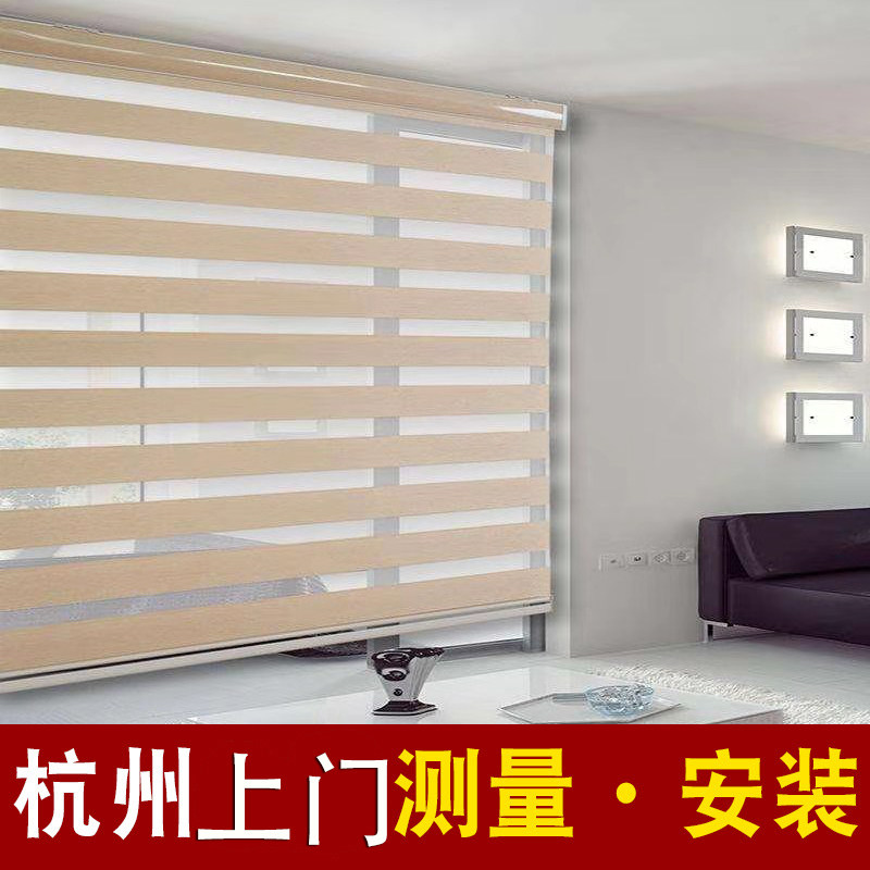 定制现代简约拉珠柔纱帘遮光防晒客厅厨房书房卫生间杭州上门服务