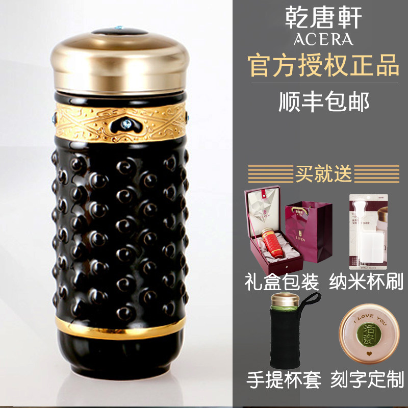 乾唐轩鎏金双层领导礼品水杯子