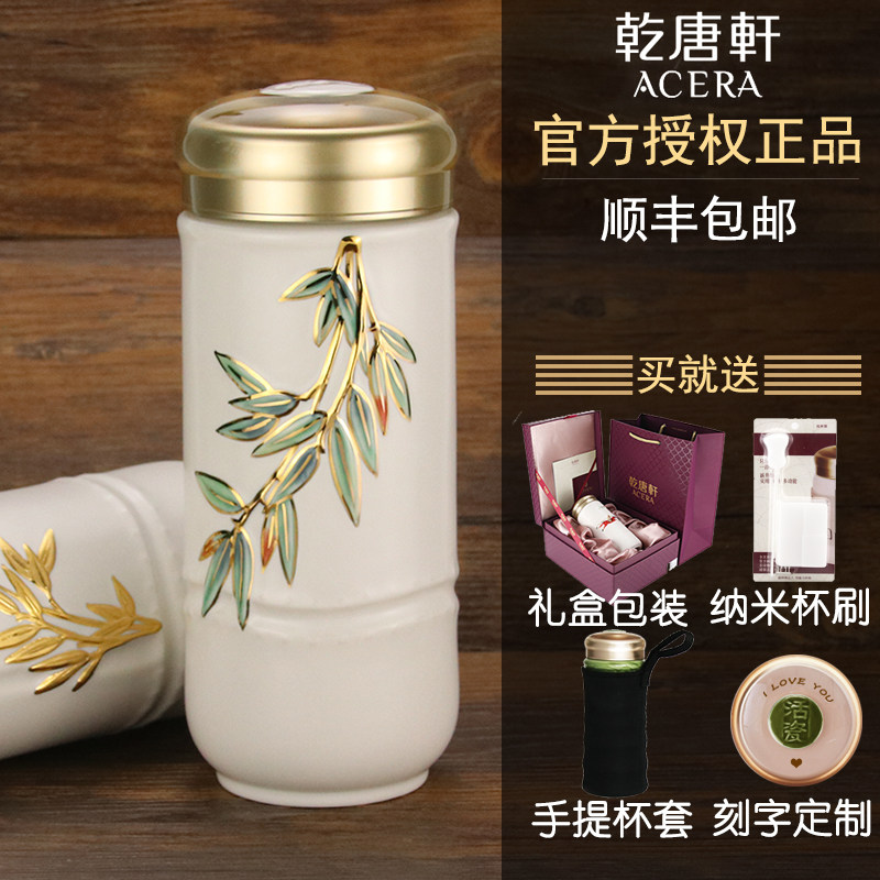 台湾乾唐轩活瓷杯鎏金送礼商务