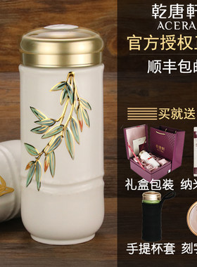 台湾乾唐轩活瓷杯鎏金送礼商务