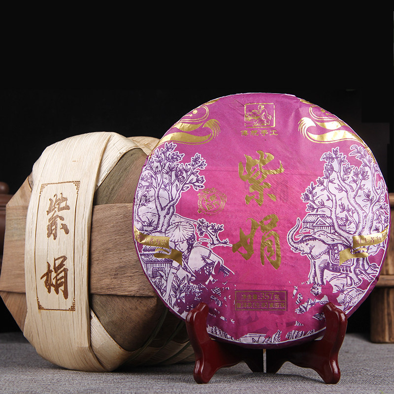 云南勐海紫娟普洱茶生茶生态黑紫鹃紫芽布朗山七子饼357g饼茶叶