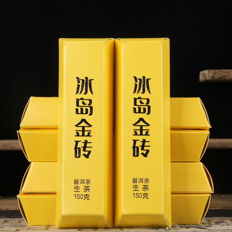 黄金条【冰岛金砖】150g普洱茶生茶砖茶临沧古树纯料黄金叶花果香