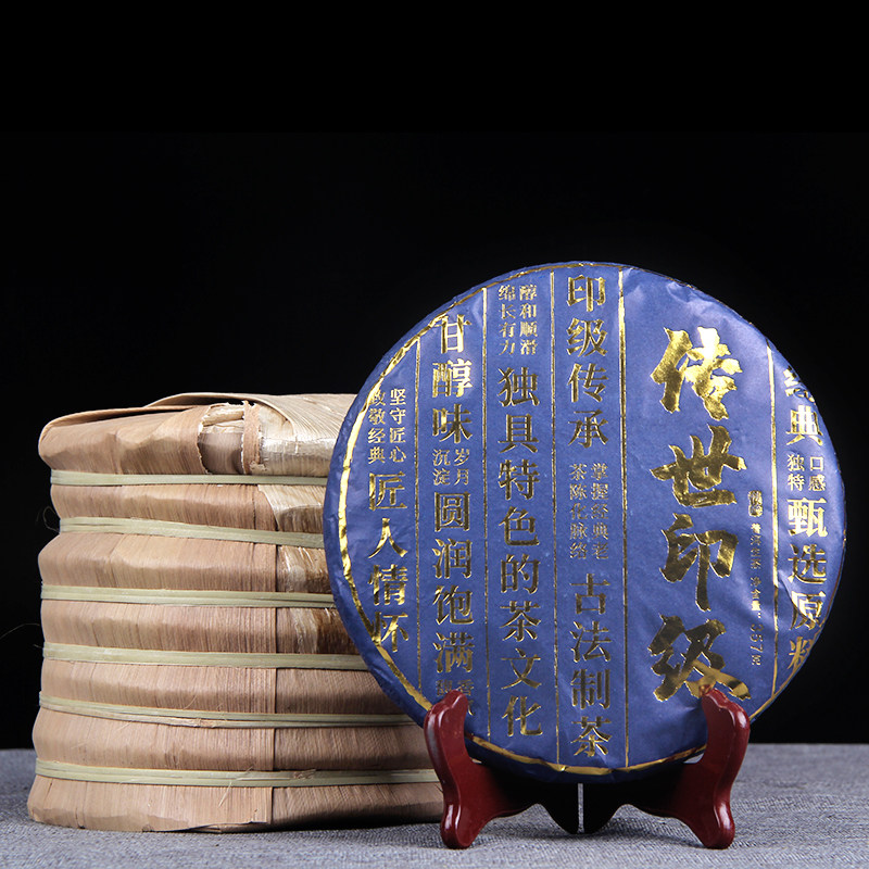 古问生茶普洱茶蜜香、甜