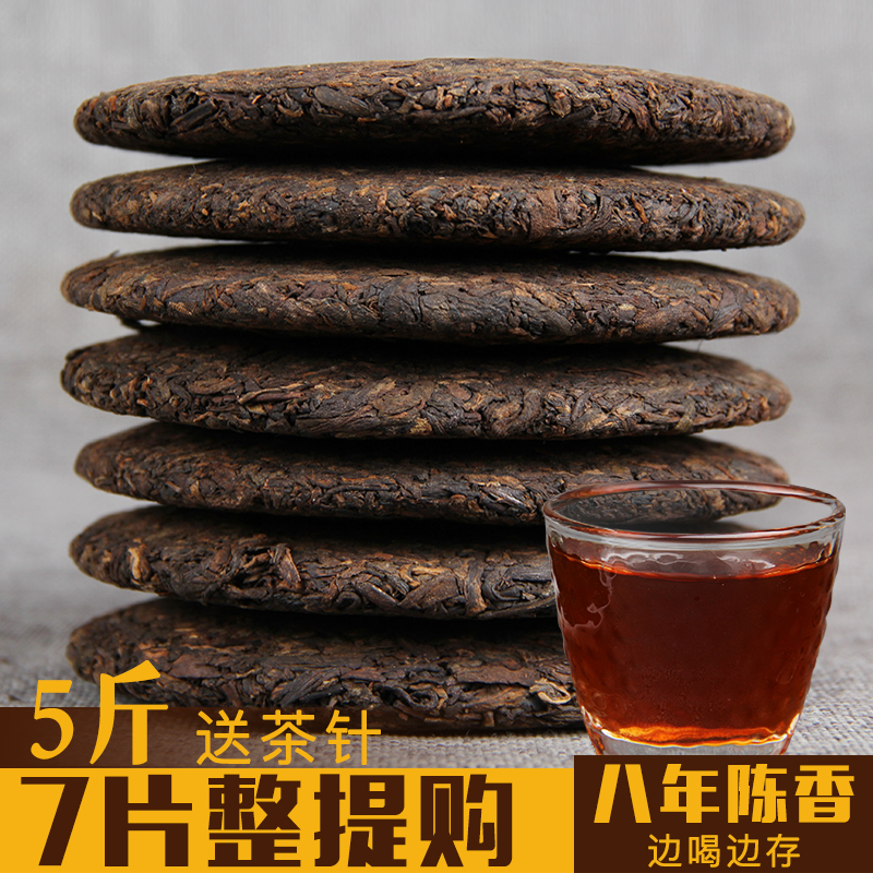 包邮云南普洱茶熟茶357g茶叶