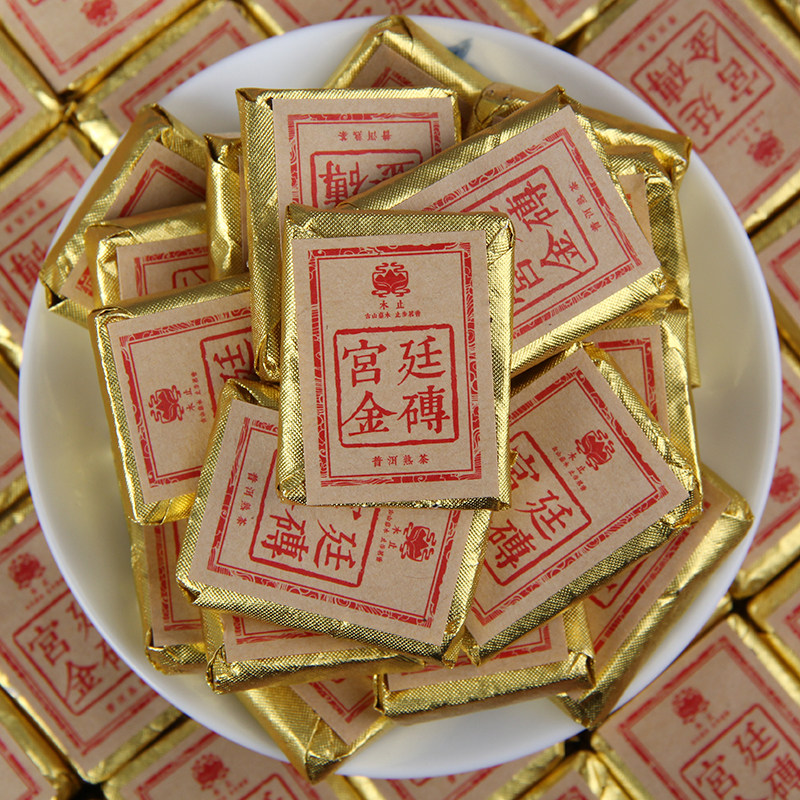 云南 宫廷熟茶普洱茶春小金砖熟茶小沱茶宫廷金砖枣香小方砖茶叶