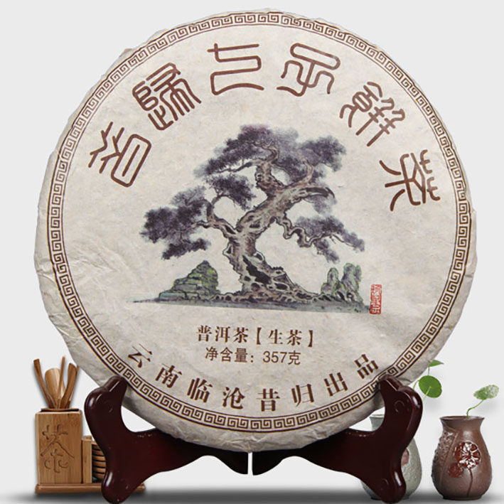 普洱茶生茶茶叶饼茶 2017头春春茶昔归古树茶 云南普洱茶 357g
