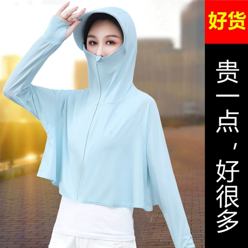 Летняя тонкая одежда для защиты от солнца, шелковая накидка, плащ, защита от ультрафиолета