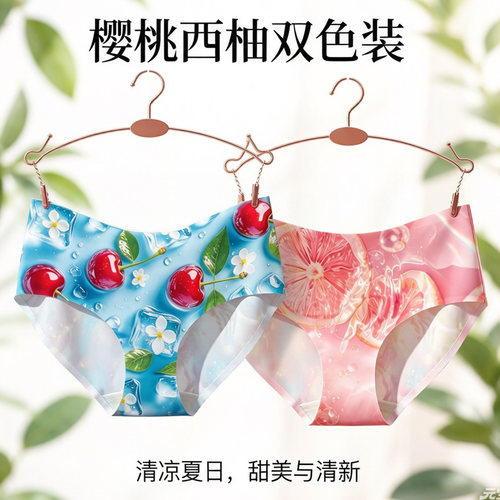 catgirl包臀三角裤水果印花内裤