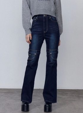 日代 EMODA High-Coverage Flared Peggings 25AW 高腰休闲喇叭裤