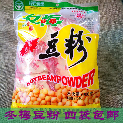 4袋包邮一份一袋冬梅豆粉黄豆浆300g早餐速溶豆浆粉东北非转基因