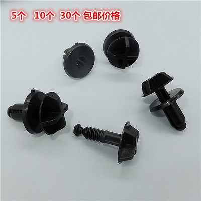 卡卡固挡泥板叶子板动机护板卡扣