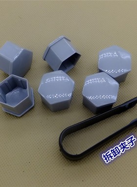 适配北汽x25x35智达X3 X5 X7新能源EU5 EU7 EC3EX5轮胎螺丝帽盖