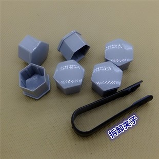 适配北汽x25x35智达X3 X5 X7新能源EU5 EU7 EC3EX5轮胎螺丝帽盖