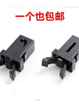 奥迪A4L Q5 A6L Q3Q7 A8眼镜盒锁扣阅读灯顶灯开关卡扣水杯架卡子