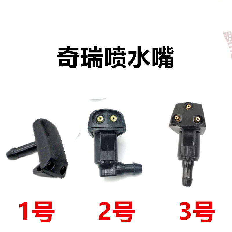 旗云1A1旗云3E5瑞麒G3M1X1水嘴