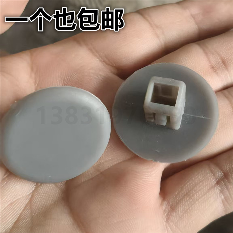 适用于五十铃货车顶棚固定卡扣车顶内饰板修复卡子顶盖护板内衬扣