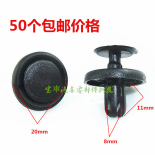 众泰Z300/T600/Z500/Z700叶子板挡泥板内衬中网保险杠卡子卡扣