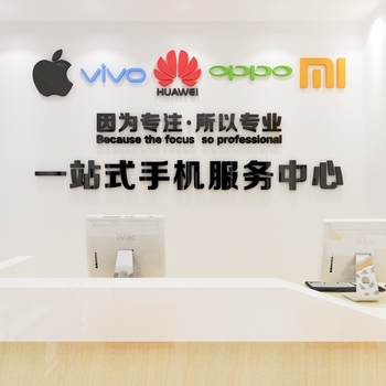 手机维修店3d立体墙贴手机快修服务中心背景墙面广告贴纸海报装饰