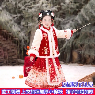 女童拜年服冬装汉服儿童红色喜庆过年服新中式明制马面裙套装年服