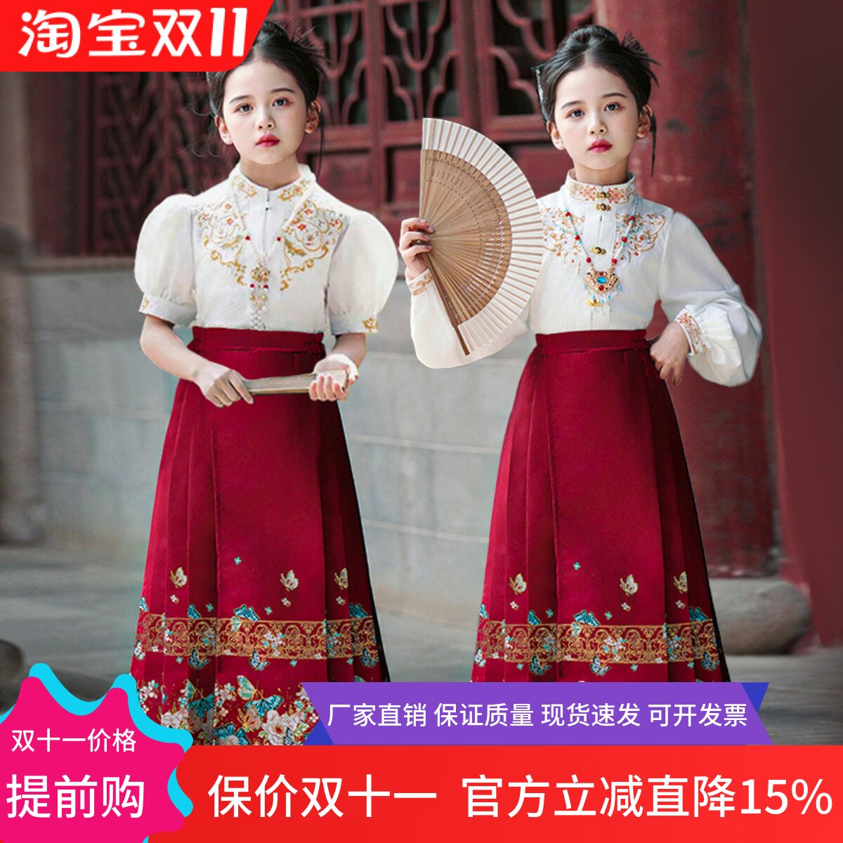 女童马面裙春秋季儿童汉服2025新款古风唐装套装小女孩中国风古装