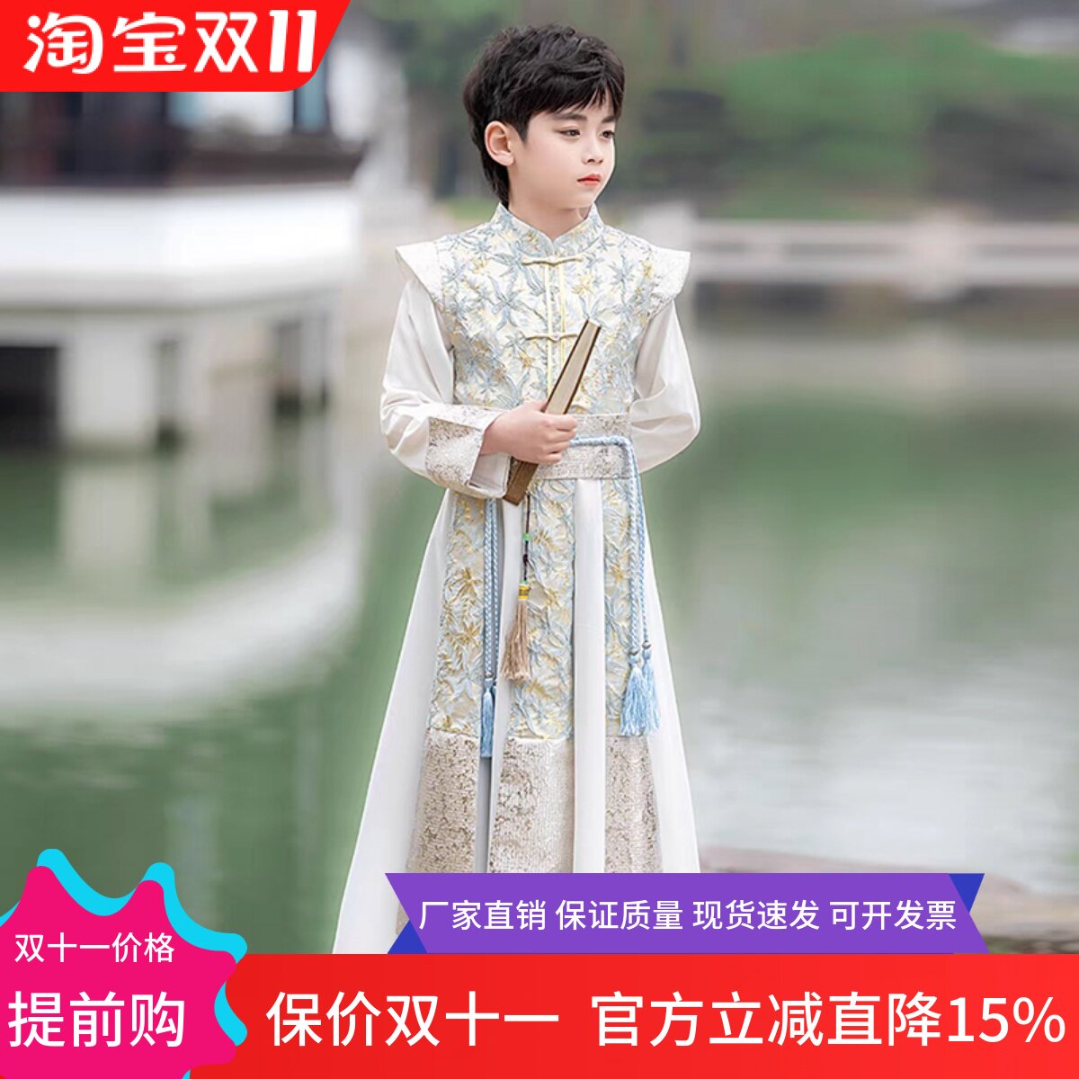 男童汉服国风套装2025新款宝宝古风少爷服唐装儿童春秋古装演出服