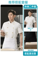 Медный белый черный фартук, короткий рукав