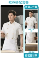 Медный белый фартук, короткий рукав