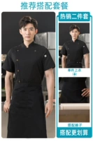 Медный черный фартук, короткий рукав