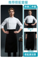 Белый лонгслив, черный фартук