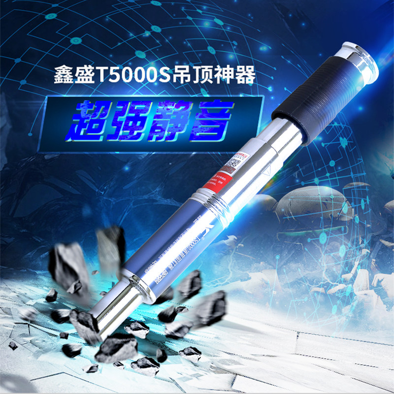 鑫盛消音吊顶神器固钉器木工打眼天花吊顶装修工具射钉器射钉弹