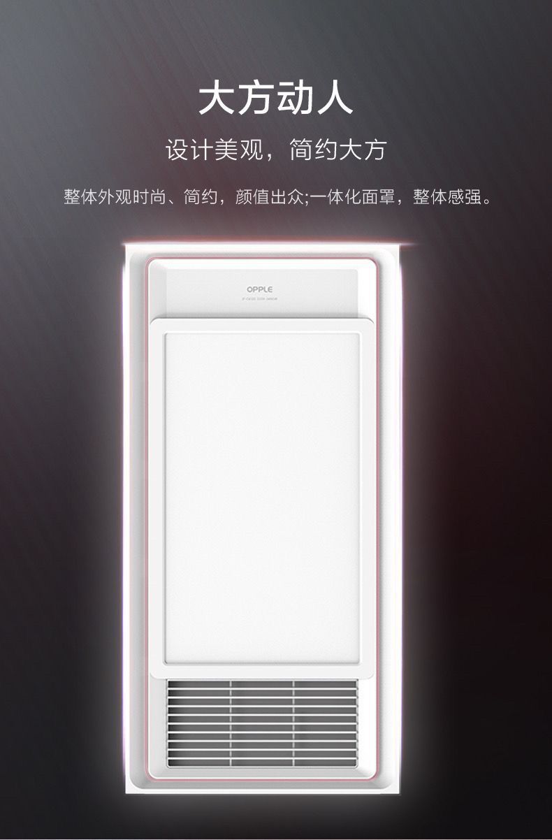 欧普6102集成吊顶风暖浴霸灯取暖浴室排气扇一体卫生间暖风机
