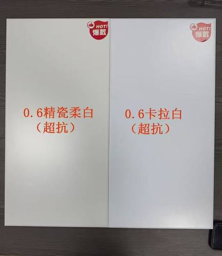 集成吊顶铝扣板厨房卫生间吊顶奶油白高端铝扣板苏州地区集成吊顶