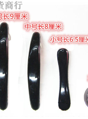 老年人弹簧一字纯黑马尾夹