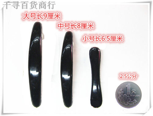 老年人弹簧一字纯黑马尾夹