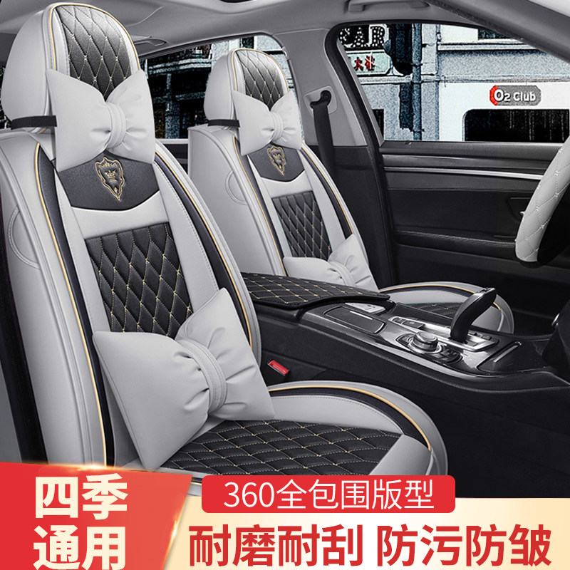 东南DX3 DX7 V3菱悦 V5菱致 v6菱仕专用汽车座套全包四季皮革坐垫