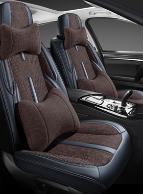 20款长安CS75PLUS亚麻汽车座套四季全包围皮革汽车坐垫车座椅套垫