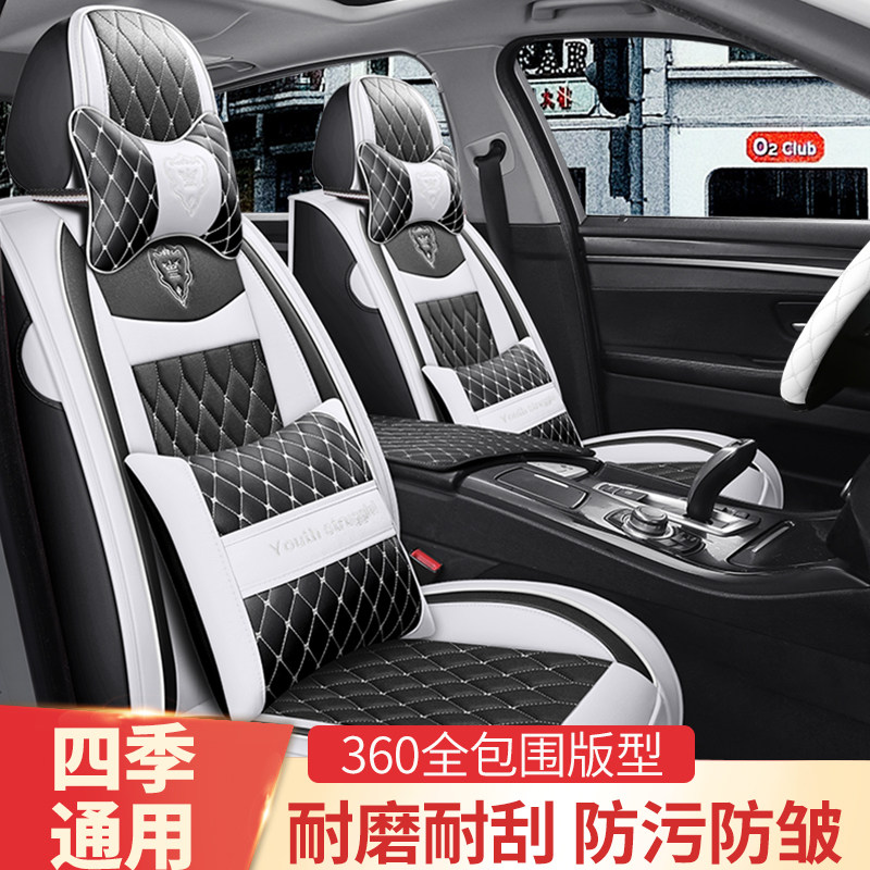 哈弗H2SH3H5H4H6F5运动版哈佛四季通用汽车坐垫皮革专用全包座套