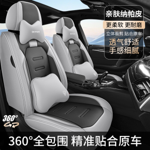 HB专用皮革汽车坐垫四季 众泰z300 Z200 通用皮革全包座套 z500