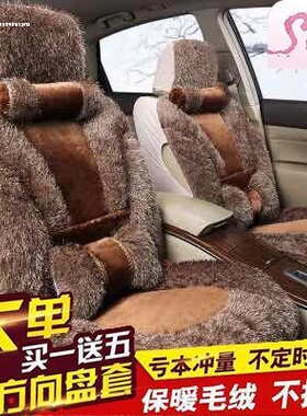 新款ATSL/XTS/XT5汽车坐垫冬季汽车座套毛绒保暖座椅全包