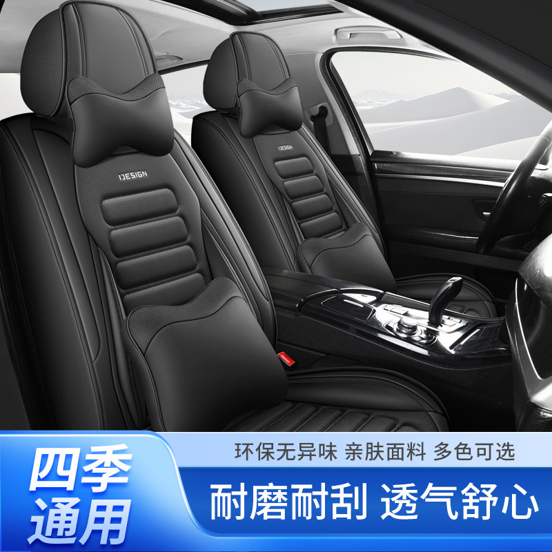 汽车座套大众新朗逸plus速腾宝来polo高尔夫7专用四季皮革坐垫套