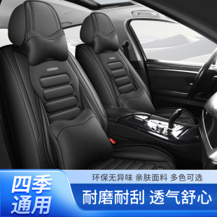 汽车坐垫四季 ES240 通用全包围皮革座套 凌志ES250 雷克萨斯ES350