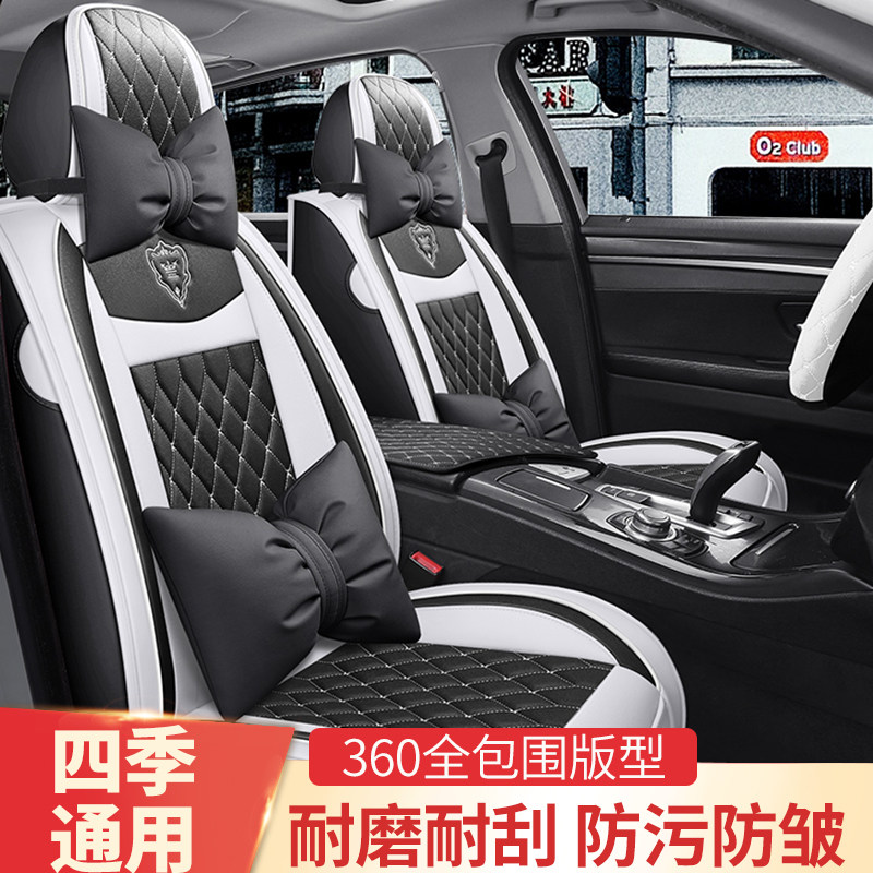 汽车坐垫大众新朗逸速腾凌渡宝来途观L四季通用皮革全包专用座套